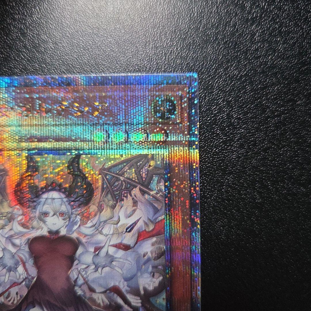 遊戯王　赫の聖女カルテシア　25thシークレット　三つ目個体