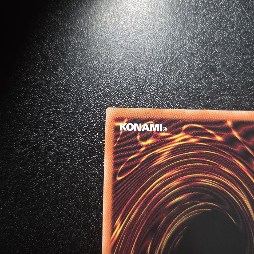 遊戯王　赫の聖女カルテシア　25thシークレット　三つ目個体