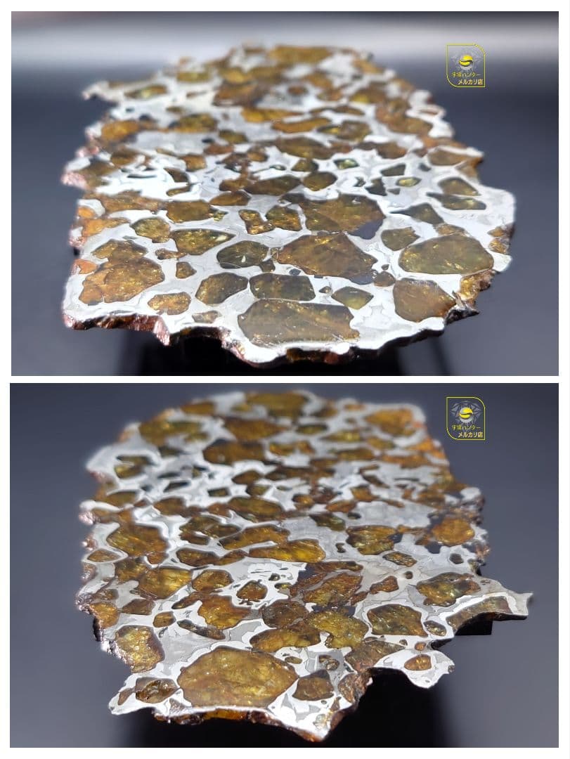 ✨イミラック パラサイト 隕石 70g ⭐⭐