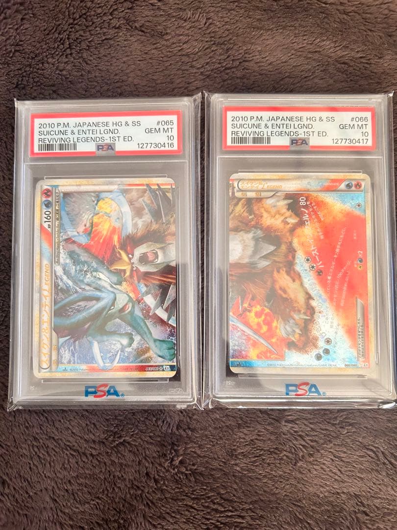 【PSA10】スイクン＆エンテイ Legend 1ed 連番　渦巻3つ