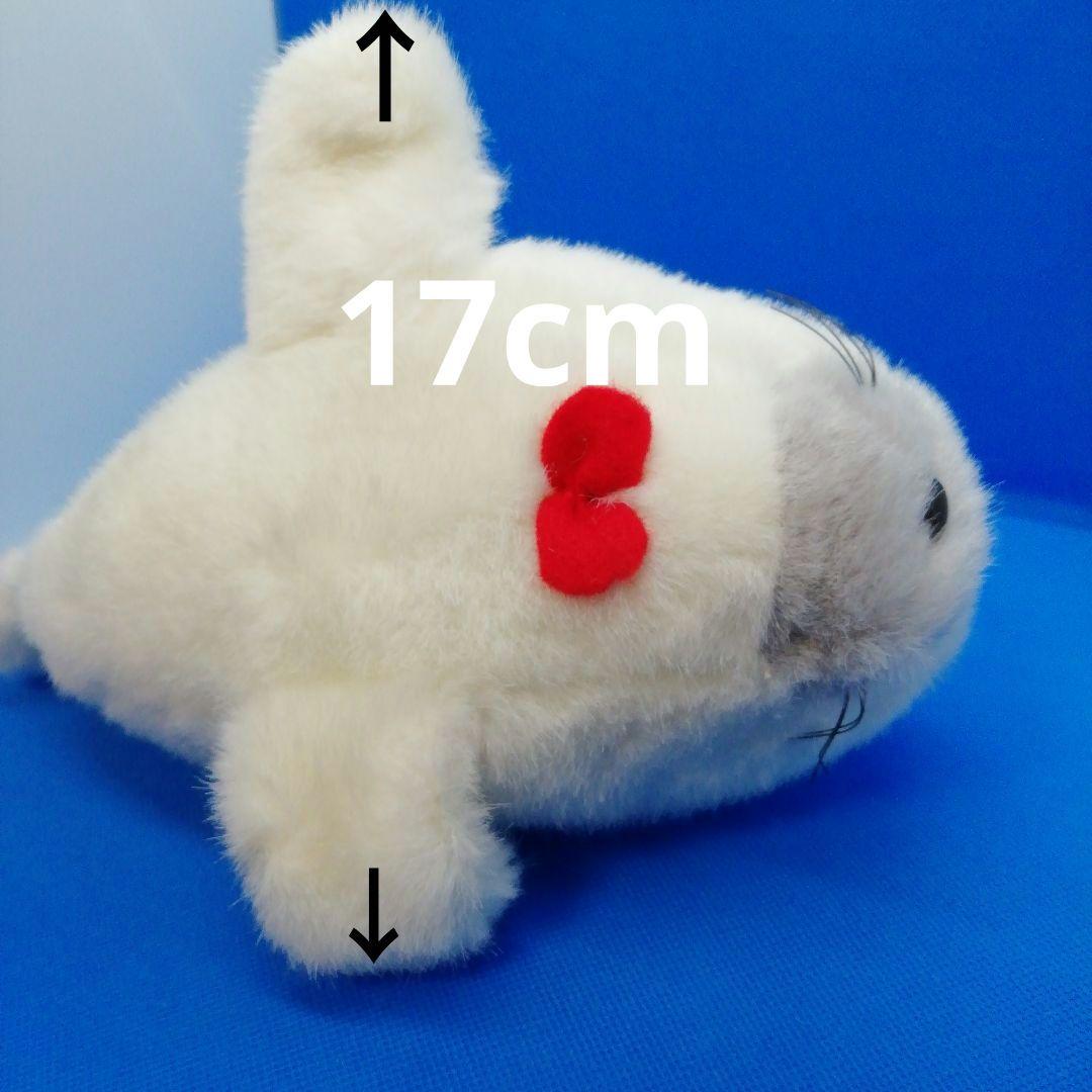 アザラシぬいぐるみ　水族館購入　昭和当時品