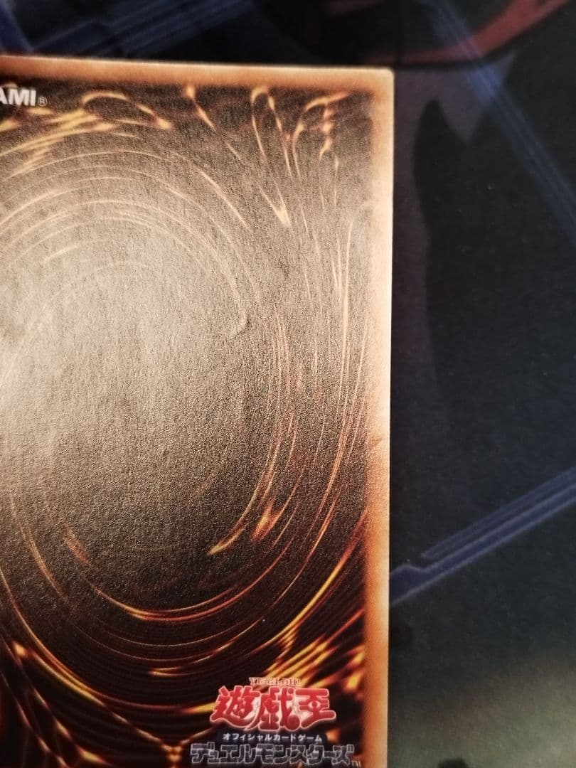 青眼の白龍 20TH WCS2018 2018-JPP01