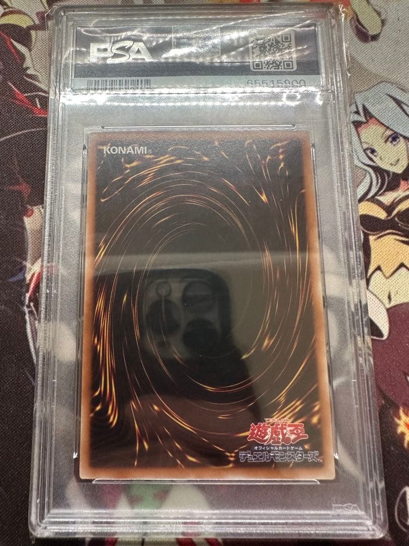 遊戯王　究極宝玉神レインボーダークドラゴン　アルティメット　レリーフ　PSA10