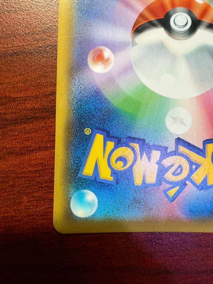 ブラッキー＆ダークライGX SR SM12a TAG TEAM GXタッグオー…