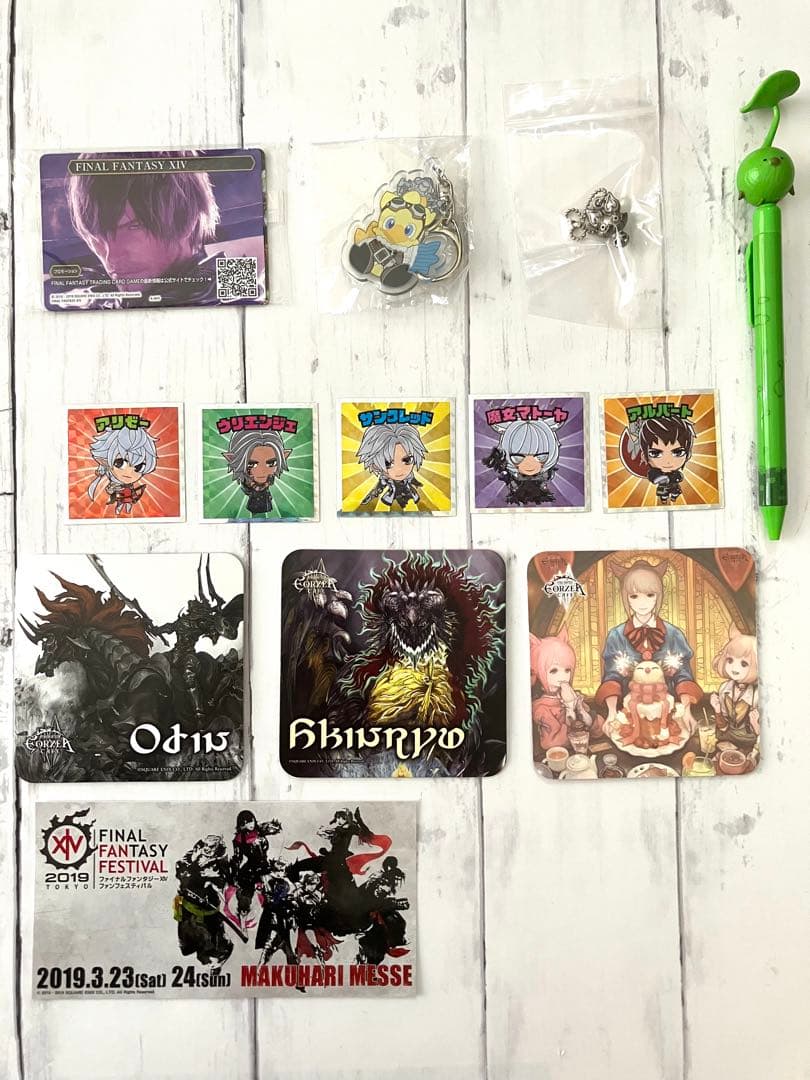 【新品未開封】FF14 16点セット　アイメリク　アルファ　タタル　エオカフェ