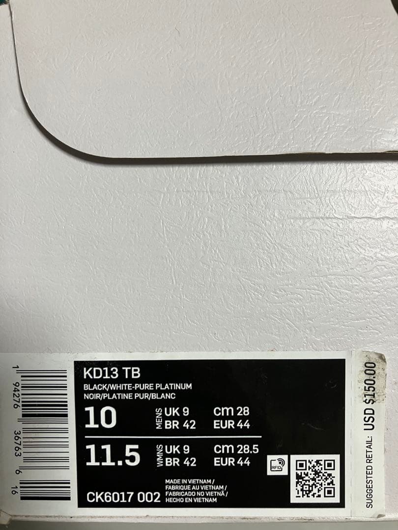 Nike KD13 TB ナイキ kd13 tb 海外限定