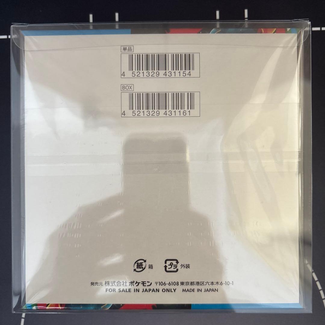 ポケカ シュリンク付き ロケット団の栄光 メガブレイブ メガシンフォニア