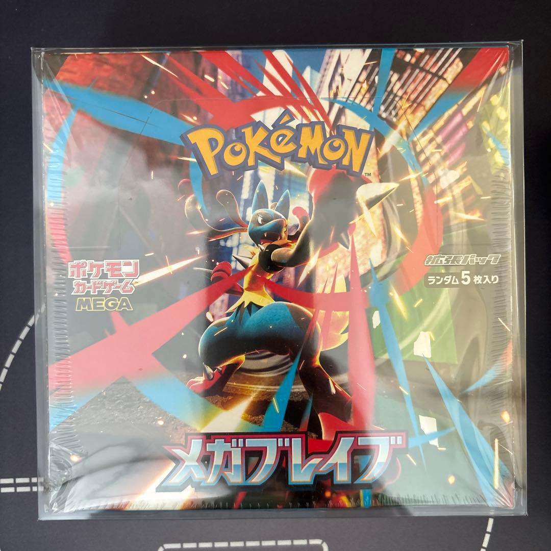 ポケカ シュリンク付き ロケット団の栄光 メガブレイブ メガシンフォニア