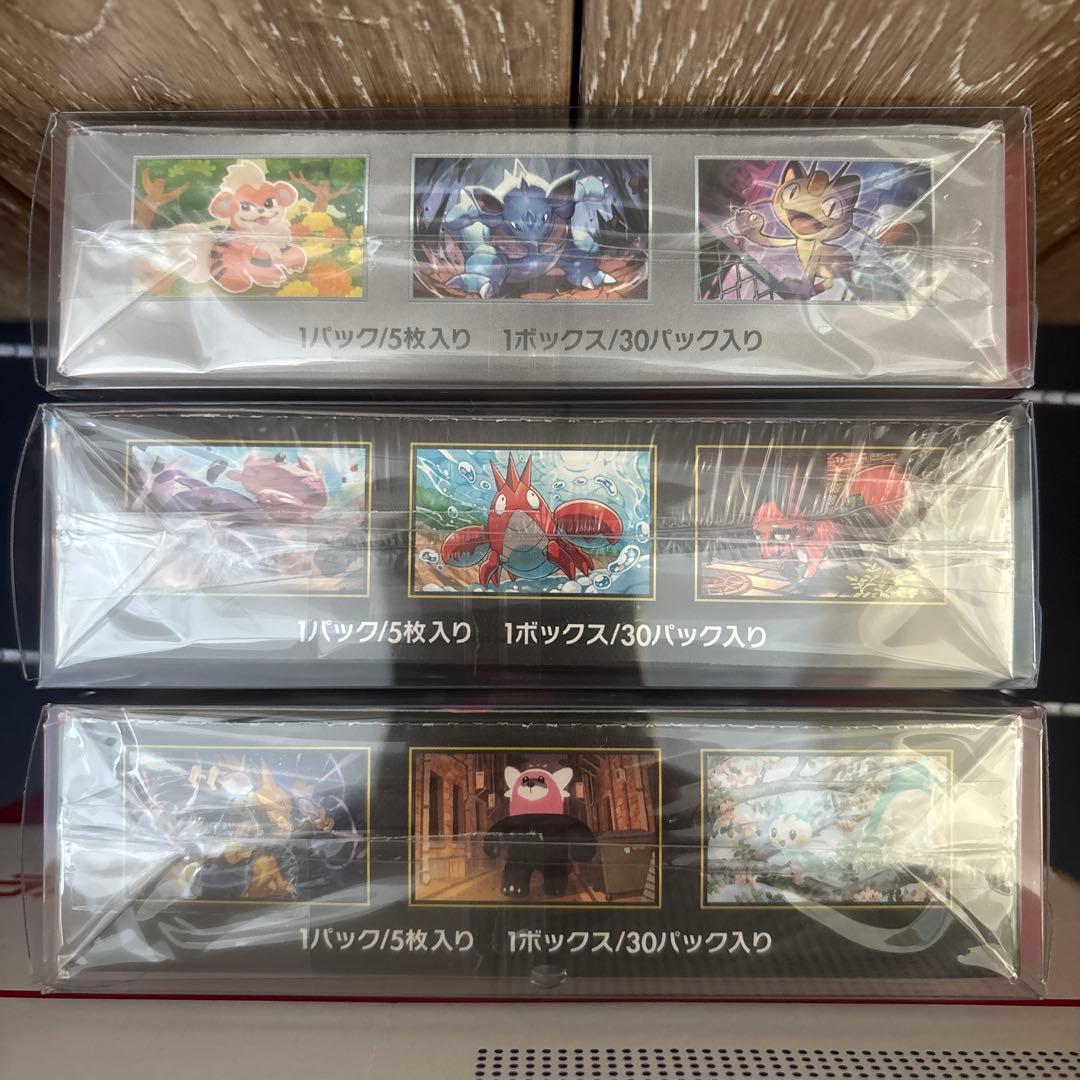 ポケカ シュリンク付き ロケット団の栄光 メガブレイブ メガシンフォニア