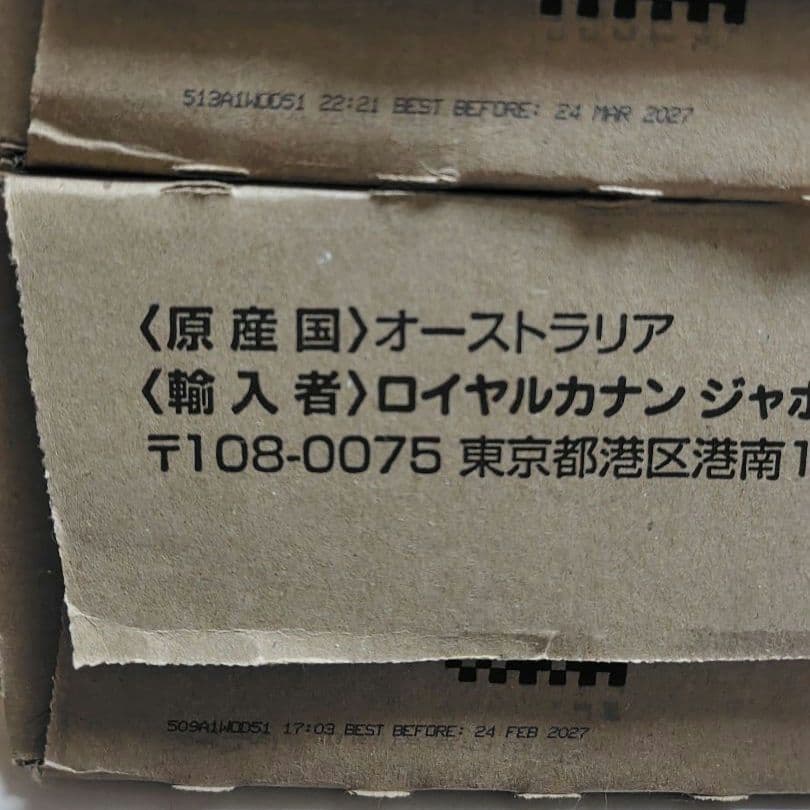  CANIN マザー&ベビーキャット　100g×48個