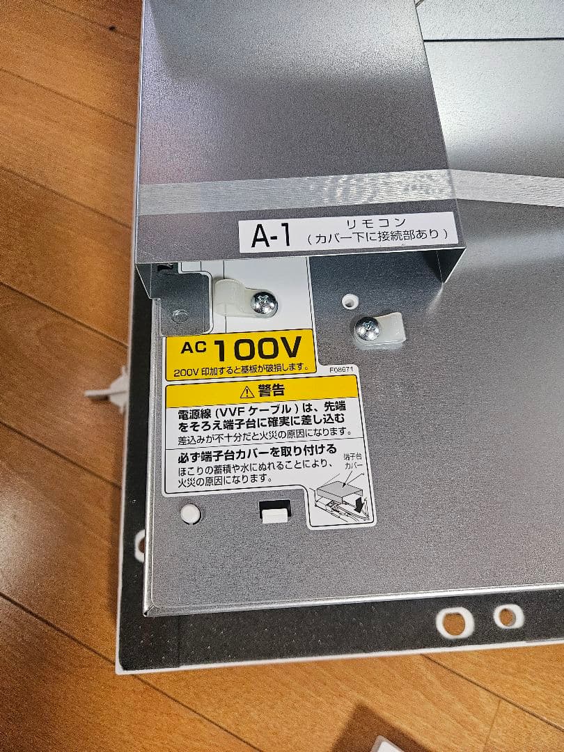 TOTO TYB3111DFS 暖房換気扇