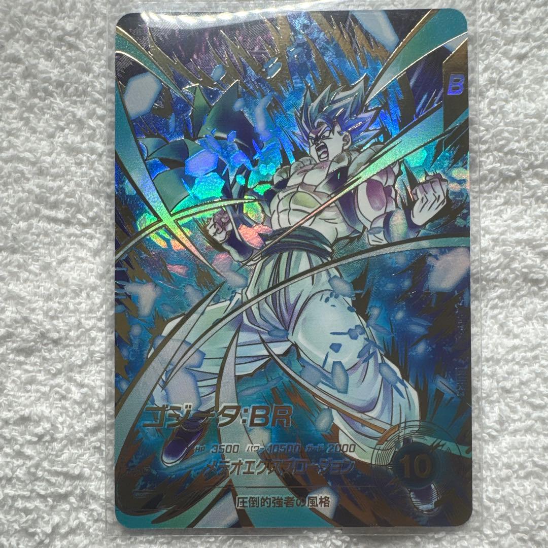 ドラゴンボールダイバーズ sdv8-044 ゴジータBRパラレル 美品