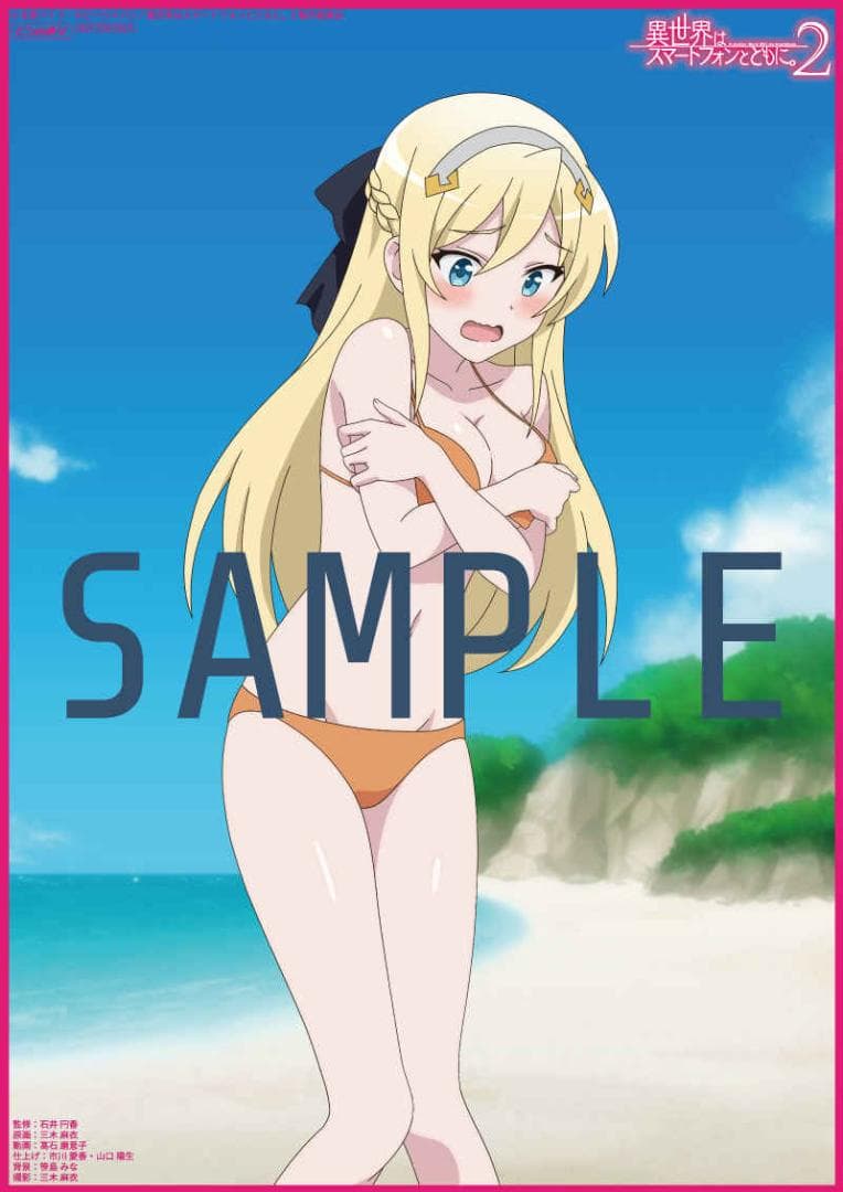 異世界はスマートフォンとともに2  とらのあな特典 描き下ろし アクリルプレート