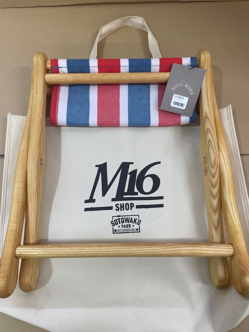 【新品】NATAL DESIGN EI STOOL ネイタイルデザイン スツール