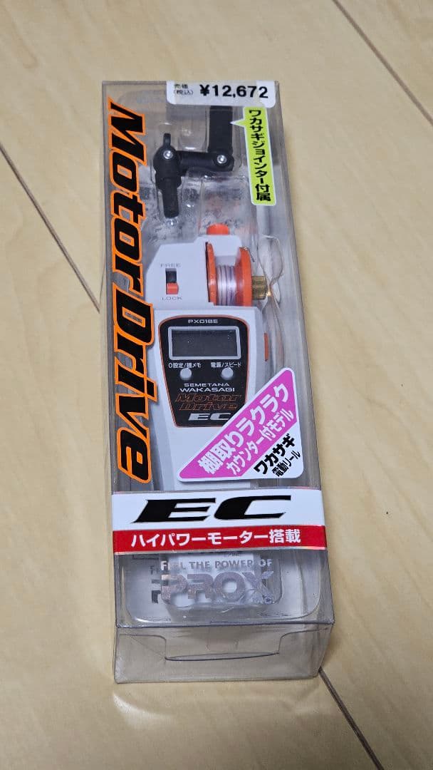 PROX EC ワカサギリール