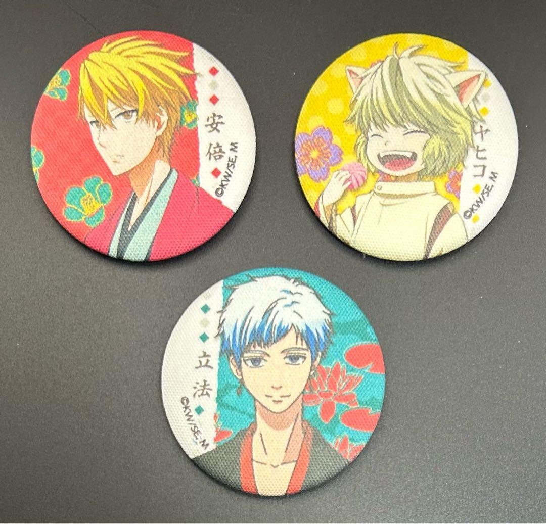 不機嫌なモノノケ庵 缶バッジ 布缶バッジ 8種