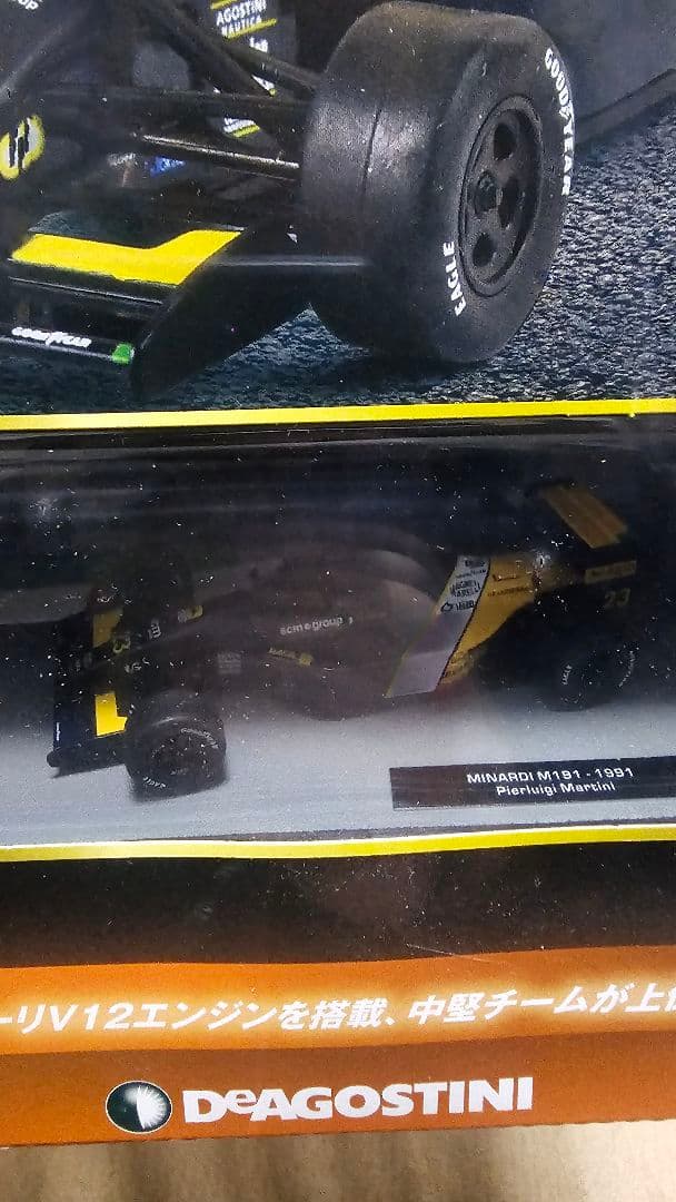 ミニカー MINARDI M191 1991 1:43 DeAgostini