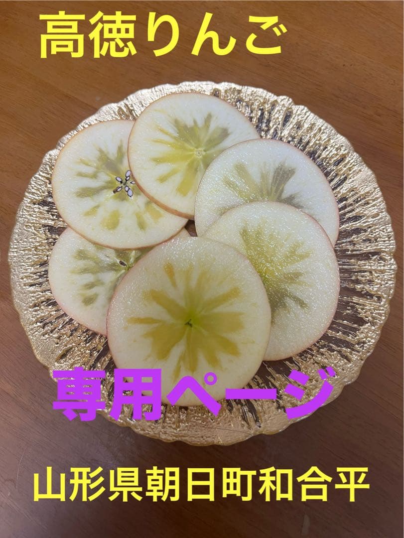 いちごみるく　2K大玉　3箱