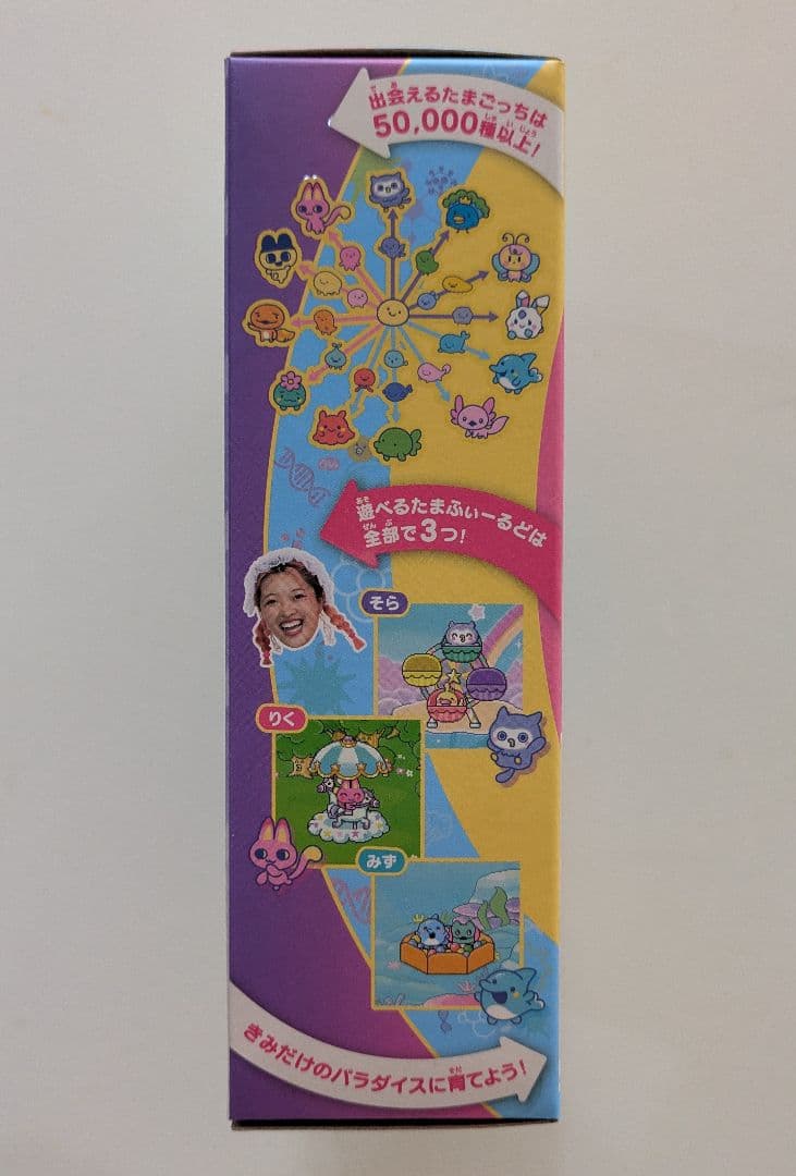 【新品未使用】たまごっちパラダイス 竹下パラダイス＆しなこスペシャル
