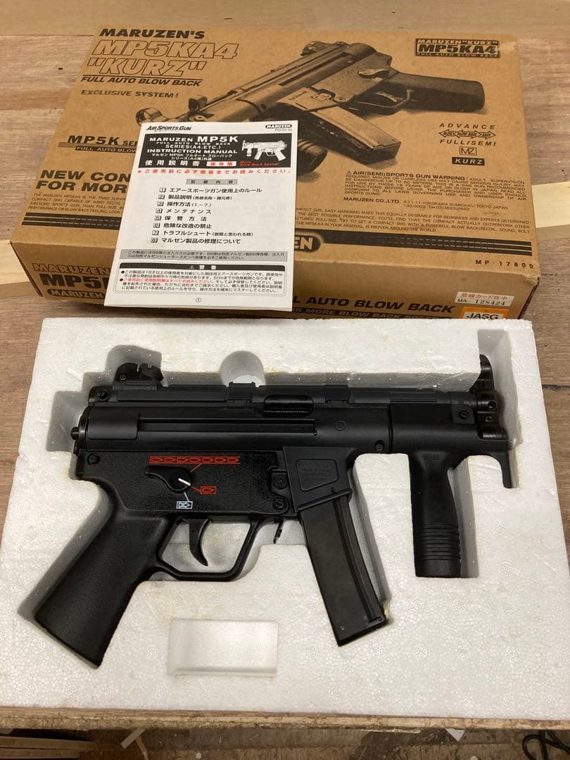 MARUZEN MP5K ガスガン オートブローバック