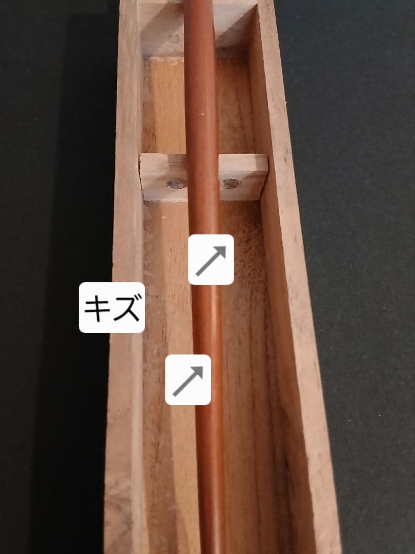 茶道具 黄銅 薫梅頭 火箸 鐵山造 岩田屋 NO730