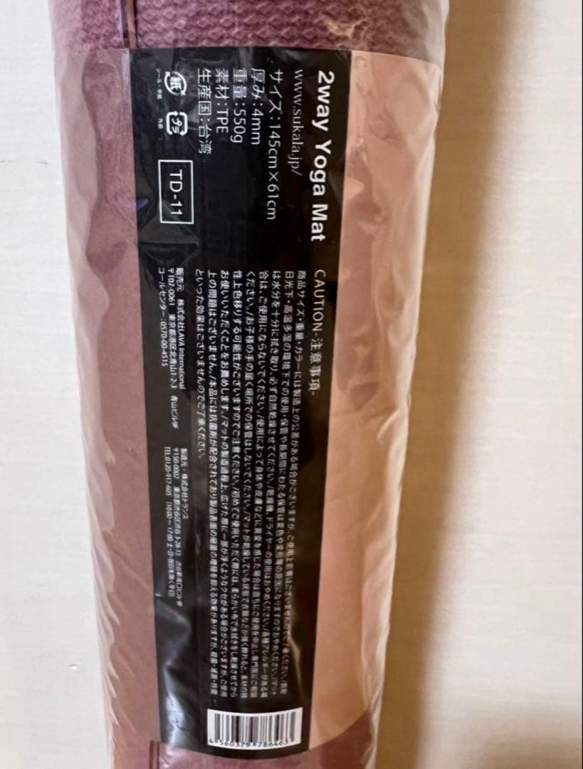 SUKALA 2way Yoga Mat ローズ　lava