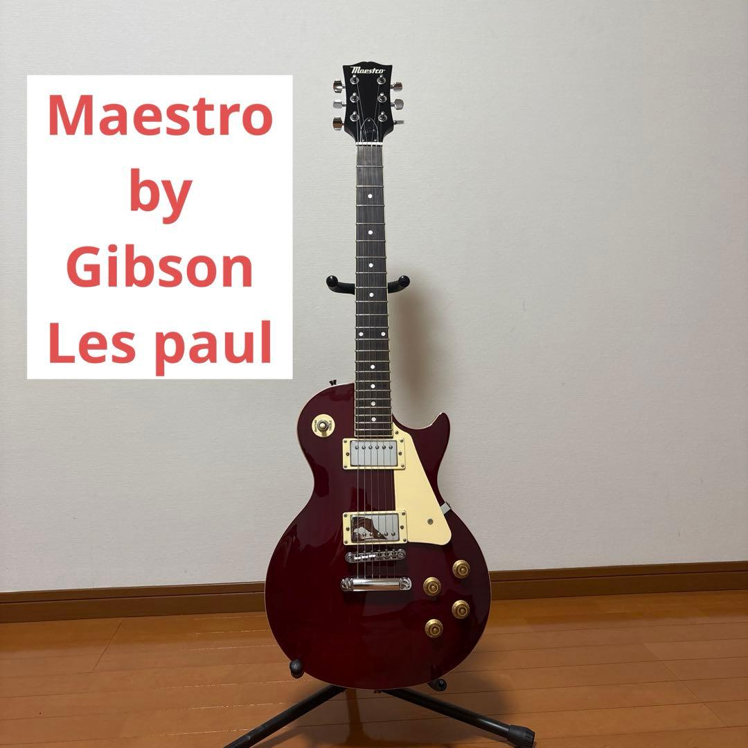 貝*人様 Maestro by Gibson Les paul エレキギター レ