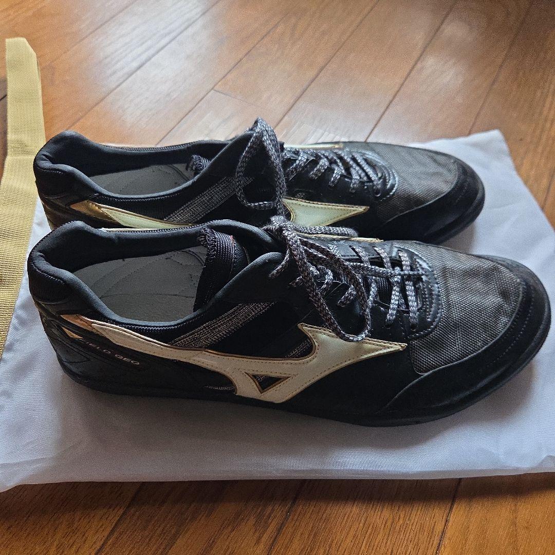 ミズノ フィールドジオRD-C(投擲用)