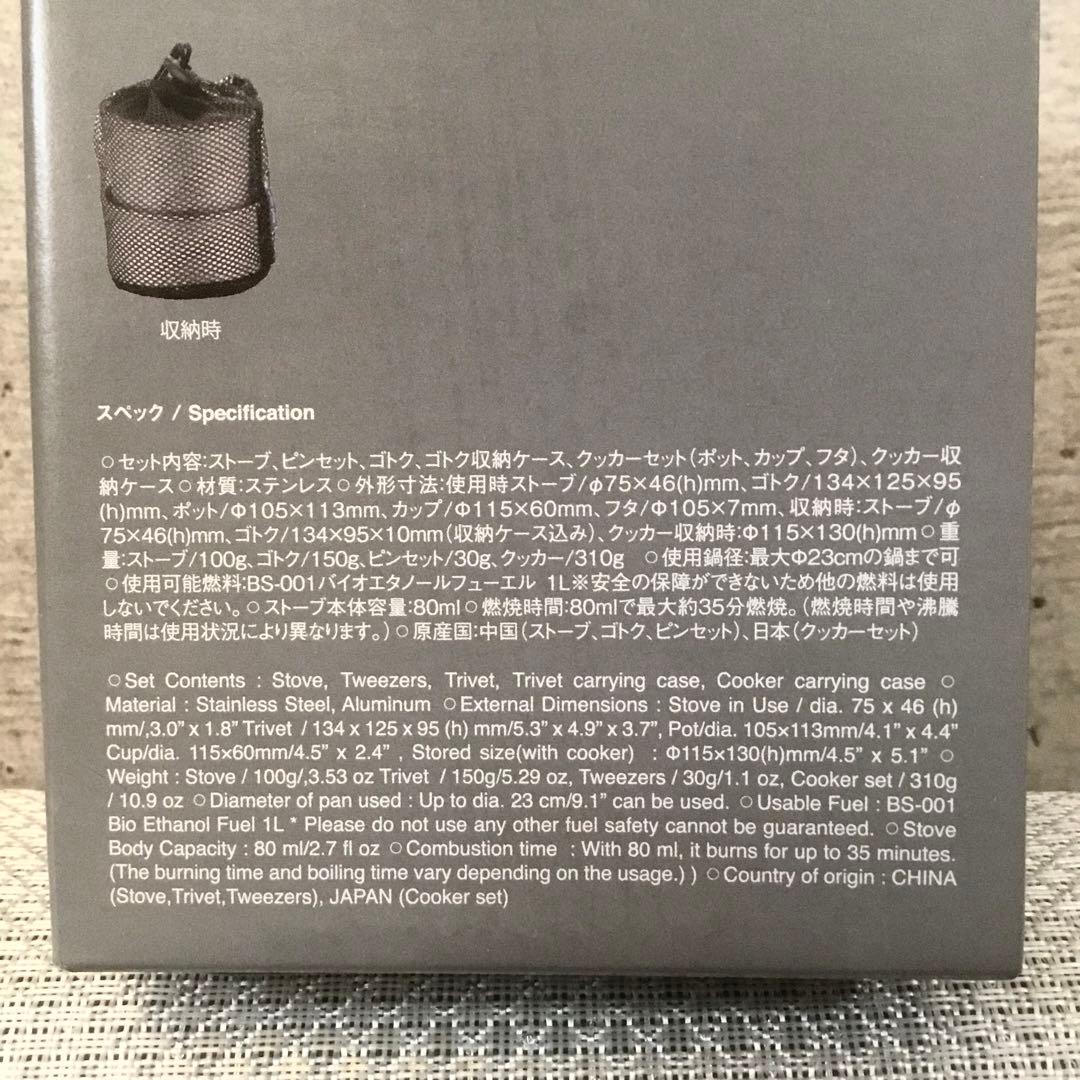 【新品.未使用】スノーピーク peak火焔ストーブコーエンクッカーセット