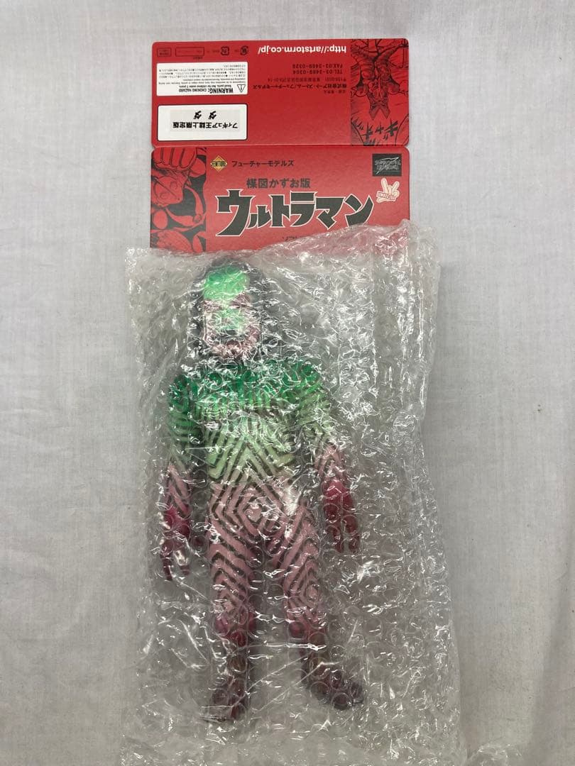 フューチャーモデルズ／フィギュア王誌上限定版 楳図かずお版ウルトラマン／ ダダ