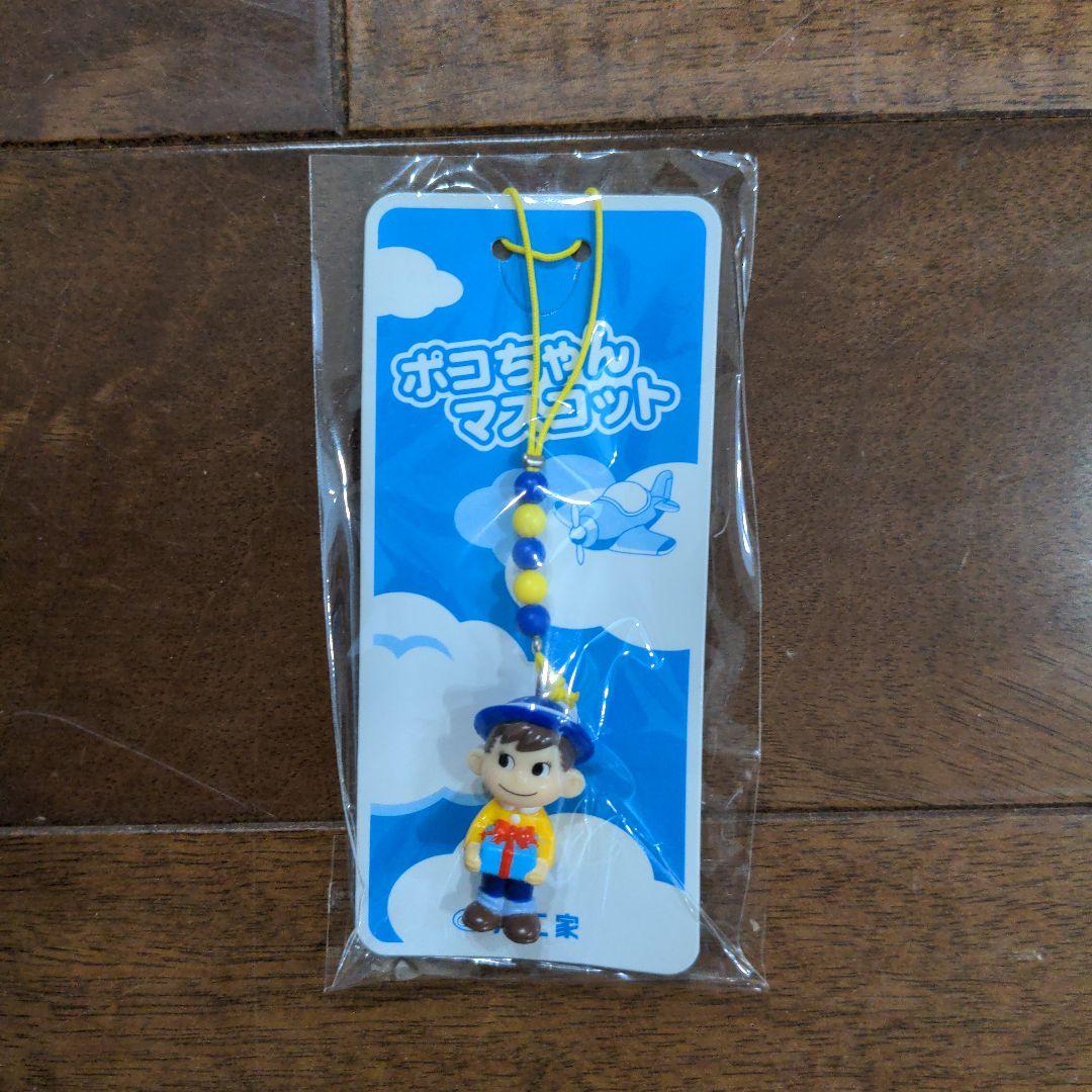 不二家 ペコちゃん人形 128-PK02 グリーン