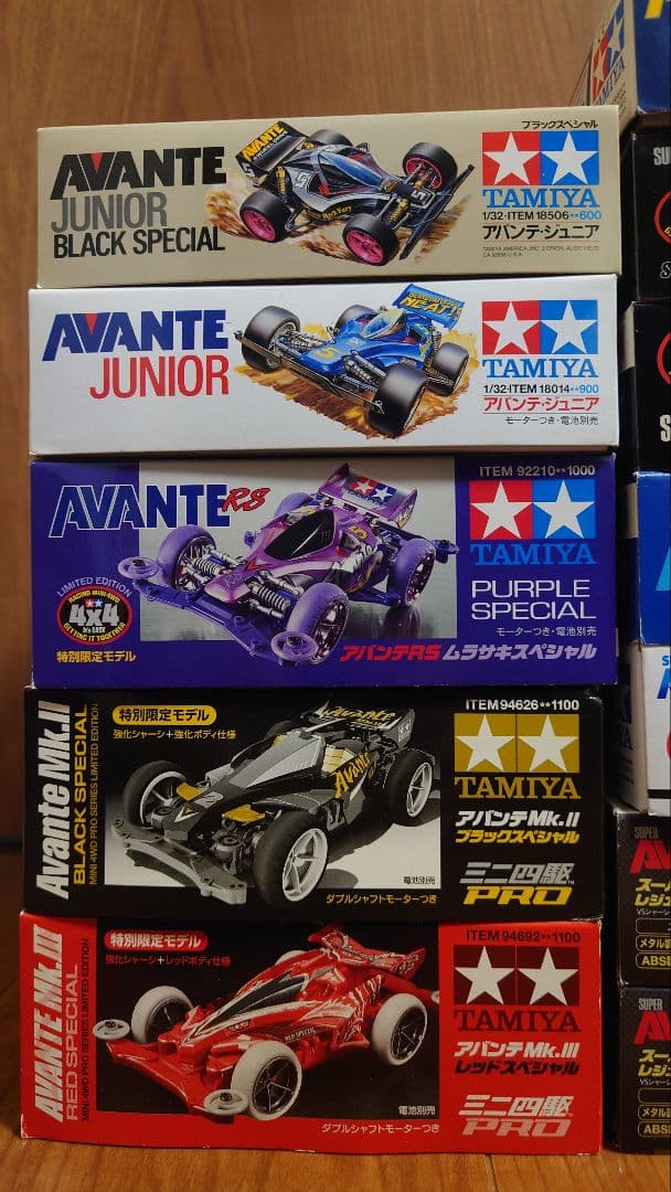 超激レア★　TAMIYA AVANTE ミニ四駆 １９種セット！アバンテ