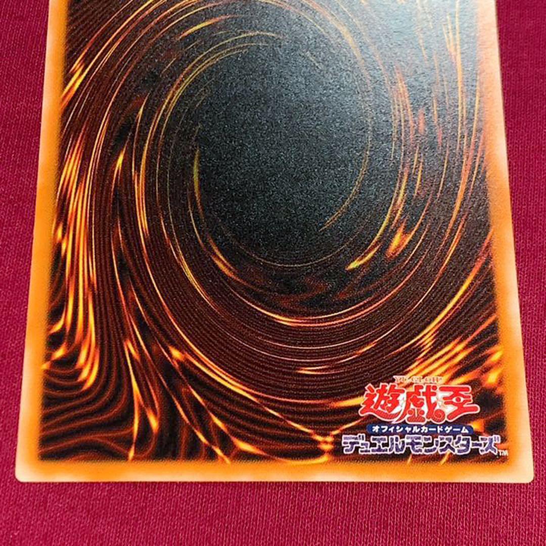 遊戯王　ブラック・デーモンズ・ドラゴン　レリーフ　美品