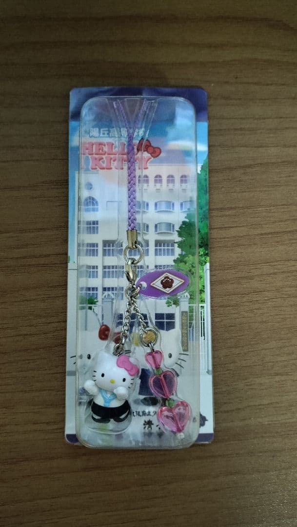 ハローキティ ストラップ 夕陽丘高校