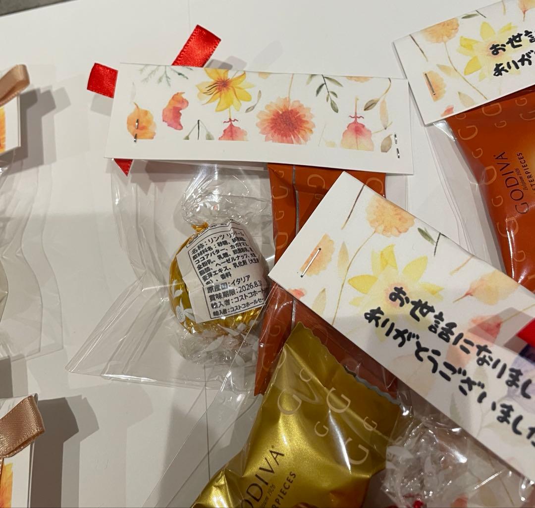 退職・異動・卒園 お世話になりました プチギフト 個包装 6個セット