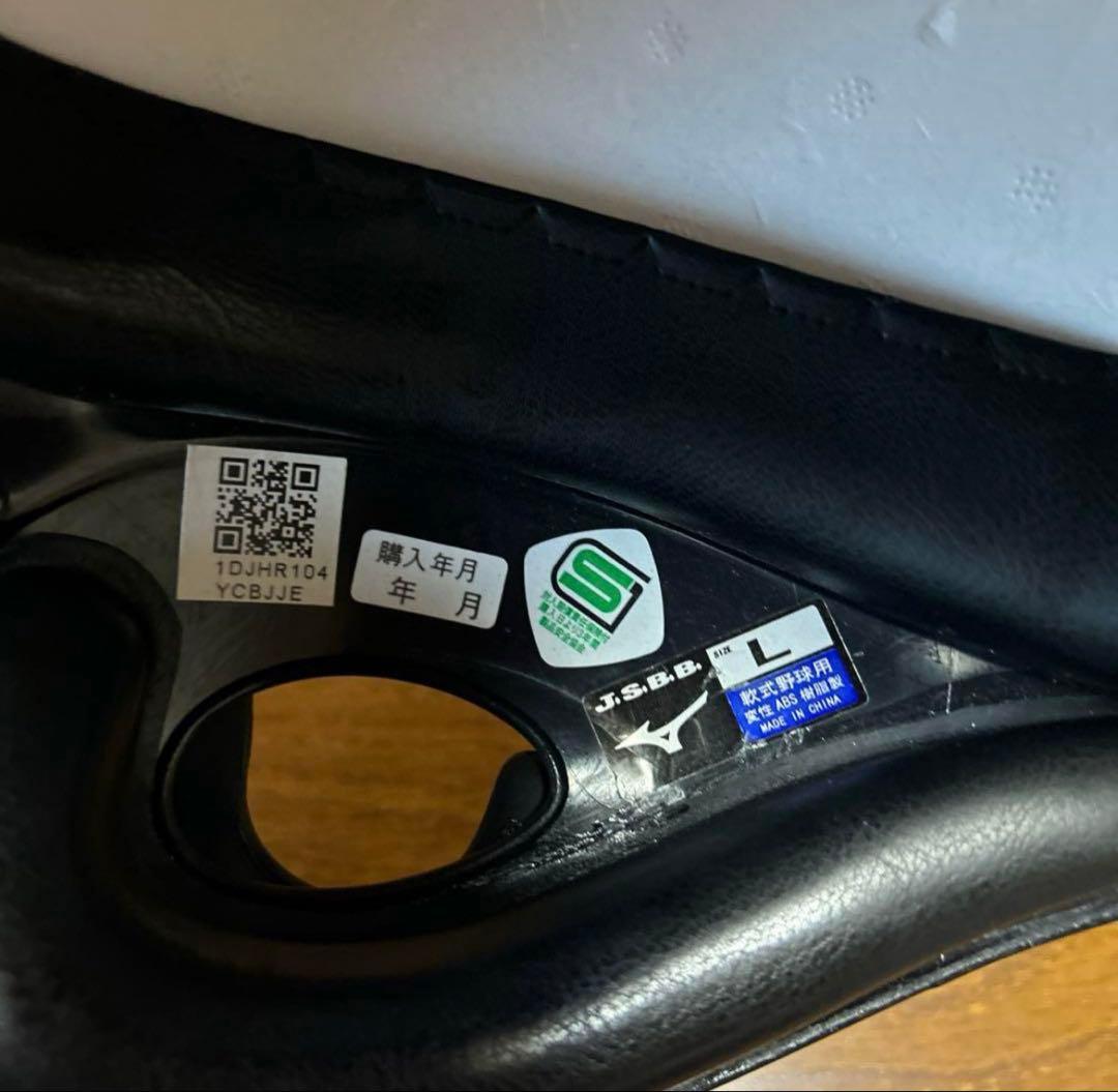 ミズノ軟式用ヘルメット　左打者