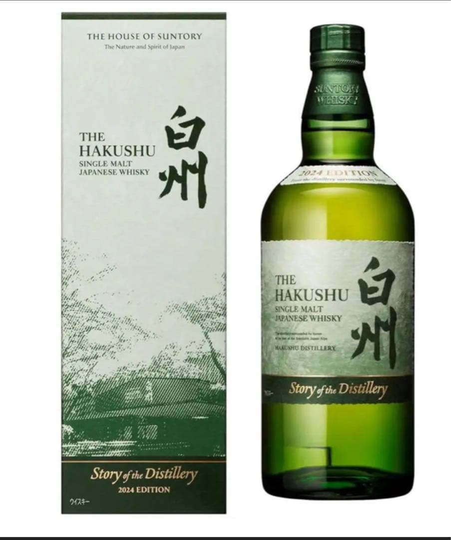 山崎2025.白州2024 Story of the Distillery