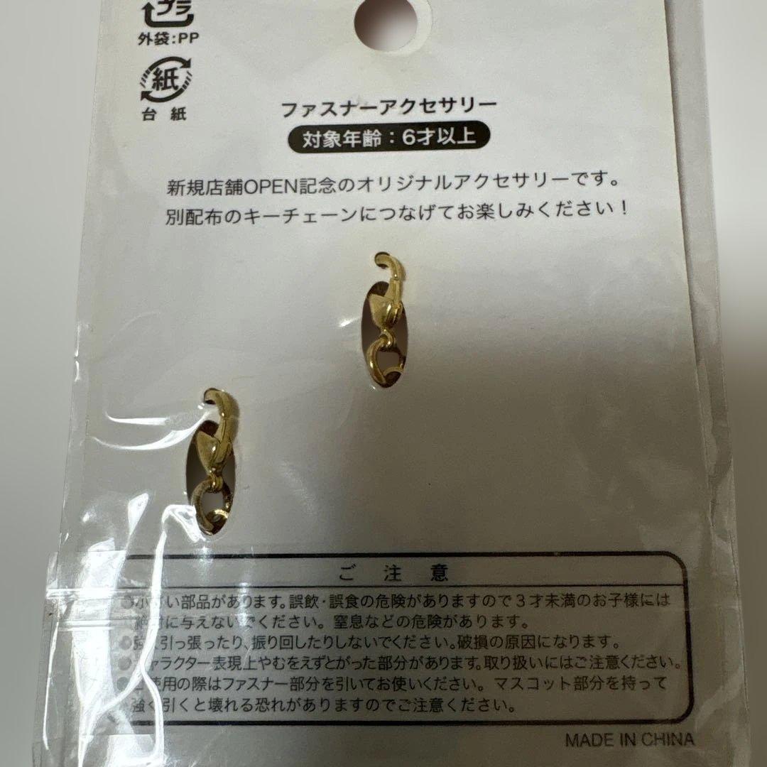 レア ディズニーストア クラリス 2005 チャーム ファスナーアクセサリー