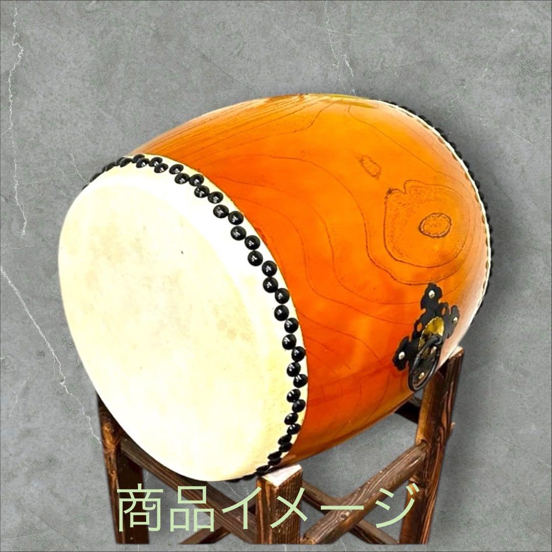 長胴太鼓台 太鼓スタンド 長胴太鼓用セット台 1尺用