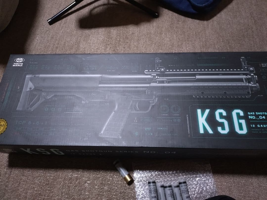 KSG ガスショットガン東京マルイ