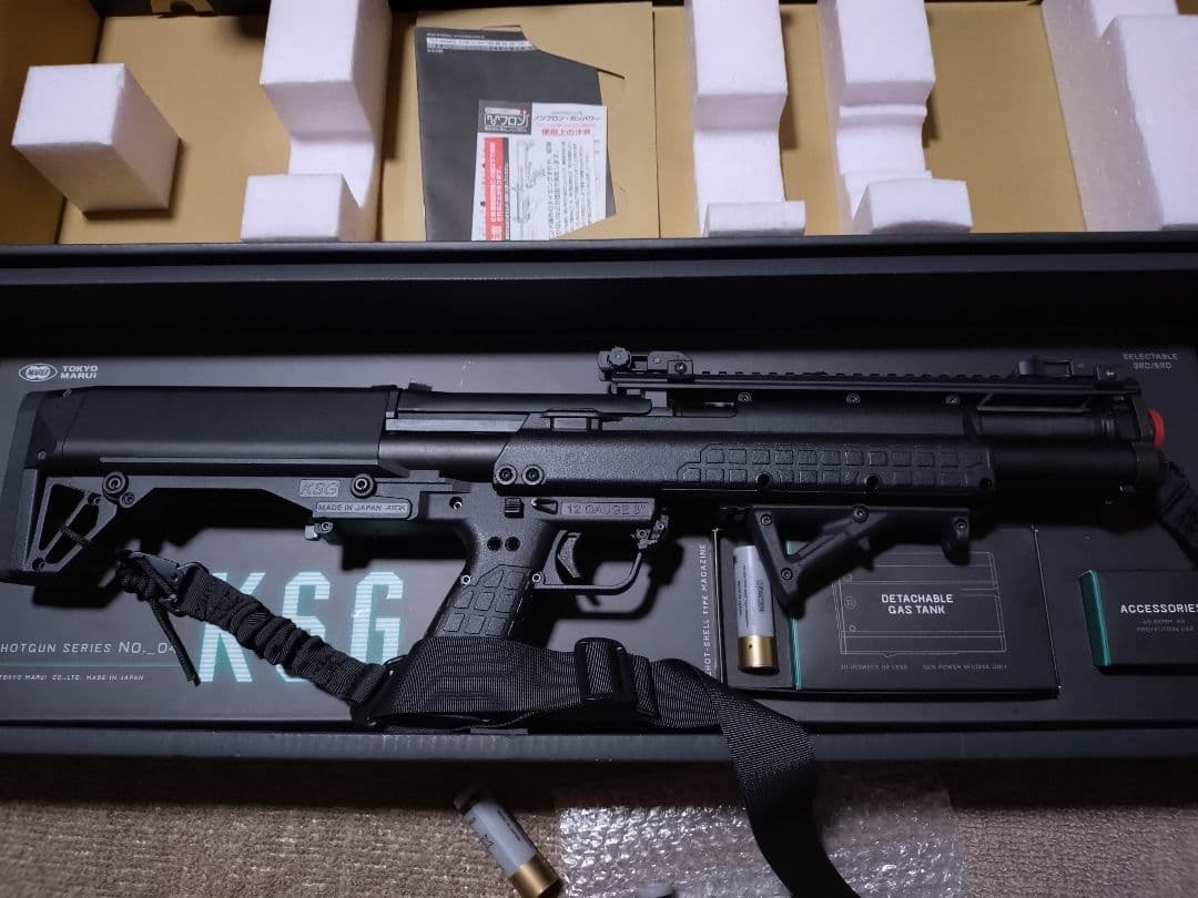 KSG ガスショットガン東京マルイ