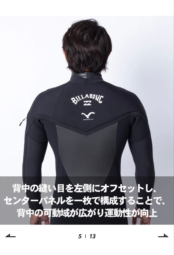 入水少なめ！　ビラボン　ガルウィングジップ　5×3mm　セミドライ　Mサイズ