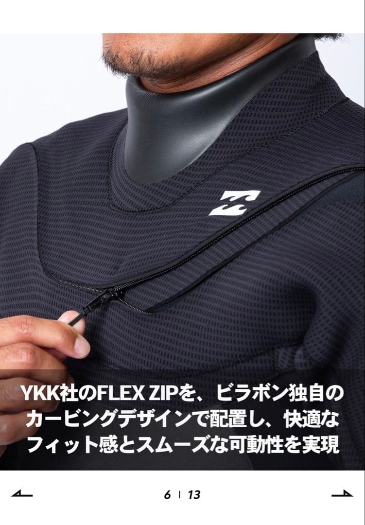 入水少なめ！　ビラボン　ガルウィングジップ　5×3mm　セミドライ　Mサイズ