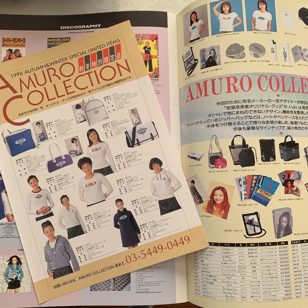 激レア　安室奈美恵 w/ Super Monkey's 直筆サイン、パンフレット