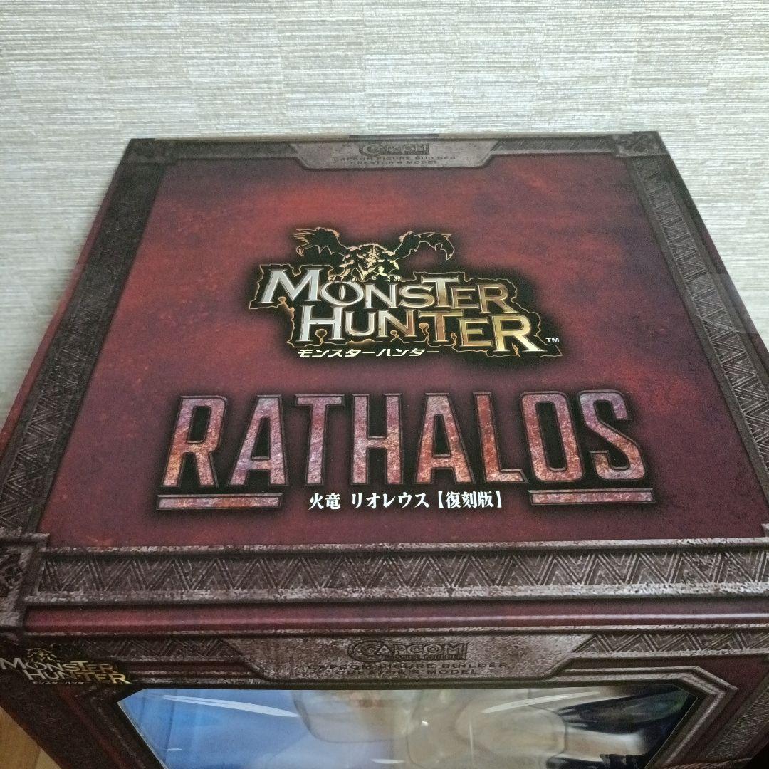 カプコン　フィギュアビルダー クリエイターズモデル 火竜 リオレウス　復刻版