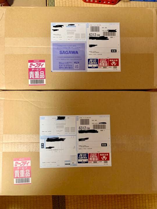 鉄道開業 150 年記念「JR 全駅入場券」　限定250セット