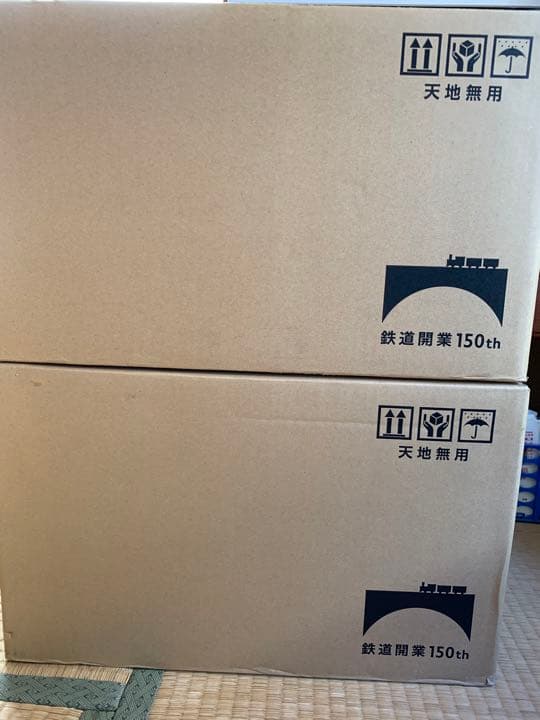 鉄道開業 150 年記念「JR 全駅入場券」　限定250セット