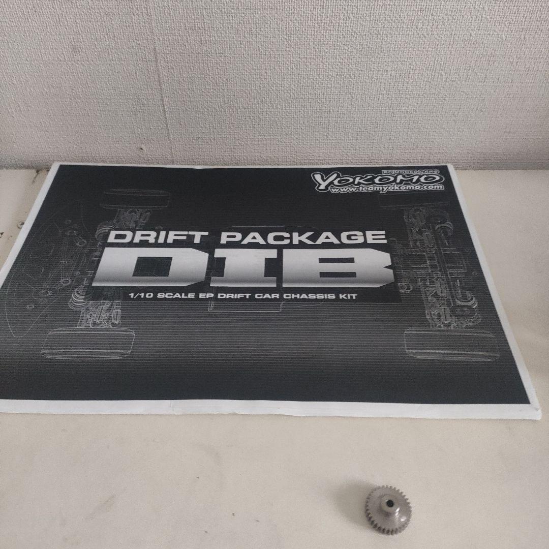 ヨコモ ドリパケDIB オプション多数装備