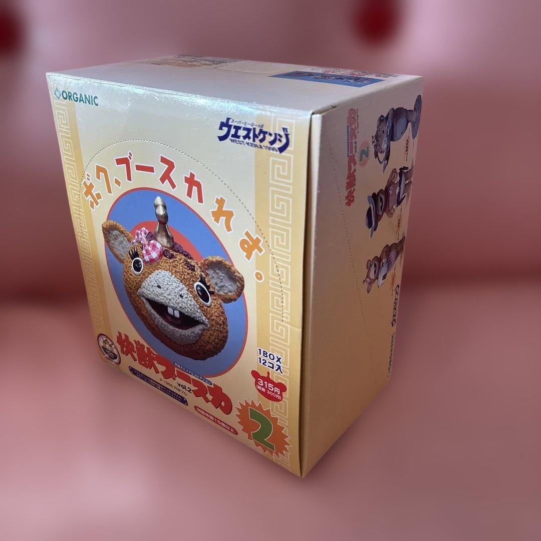 快獣ブースカ vol.2 1BOX 12個 セット（ウエストケンジ）