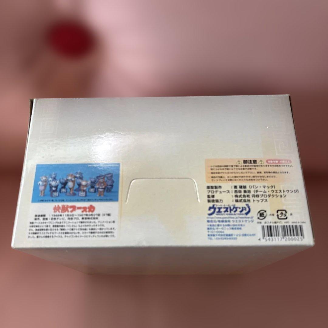 快獣ブースカ vol.2 1BOX 12個 セット（ウエストケンジ）